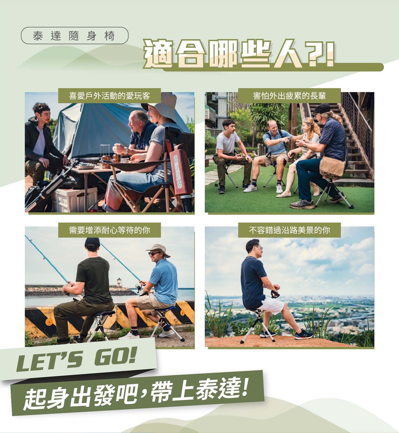 試用