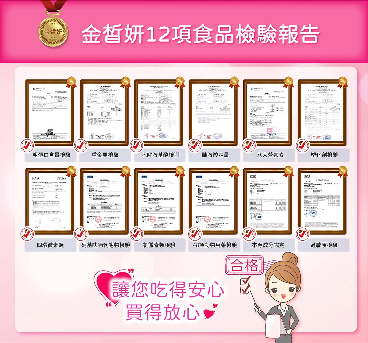試用