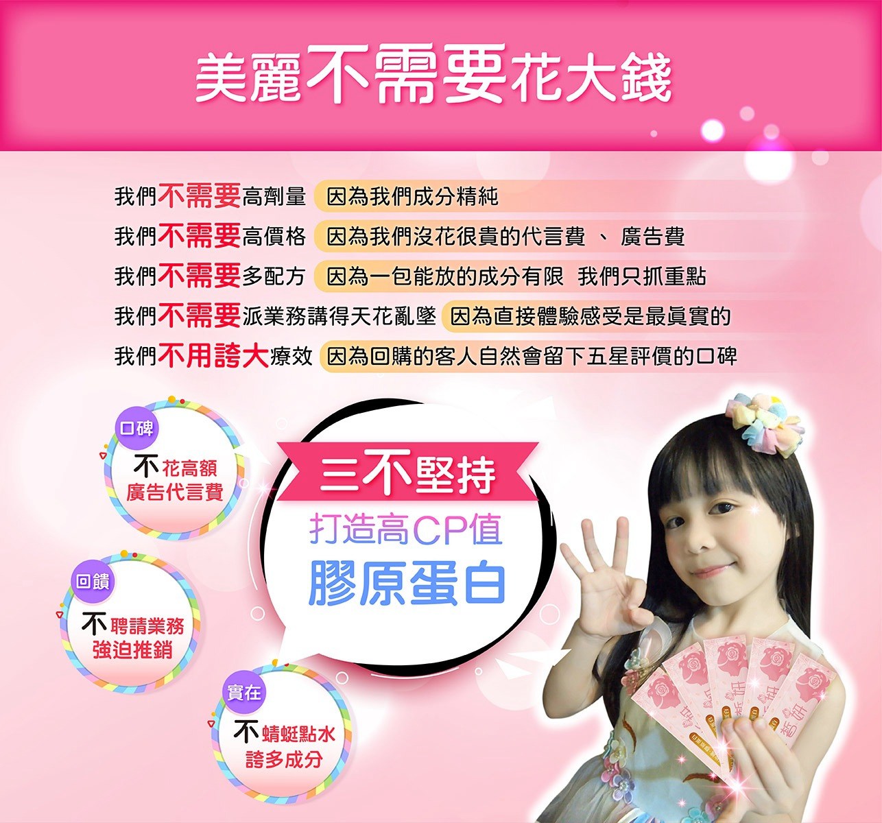 試用