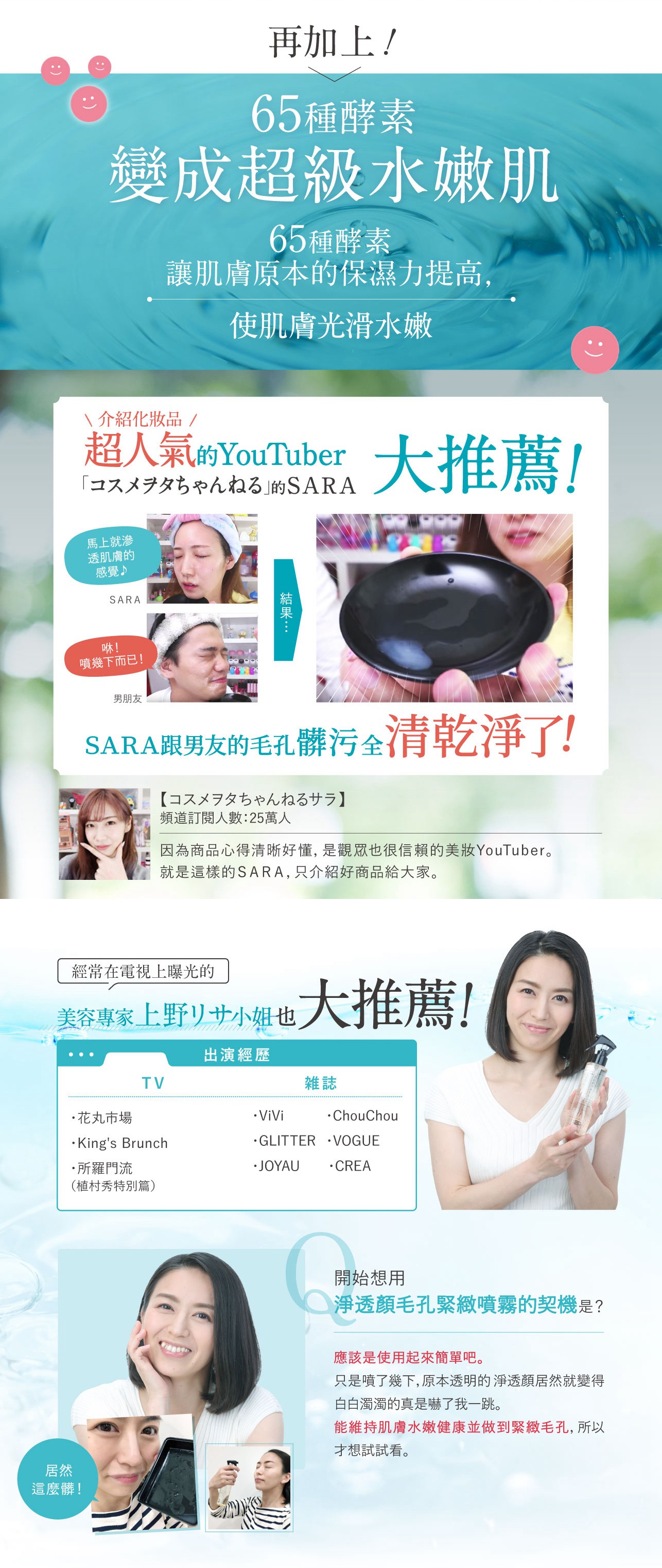 試用