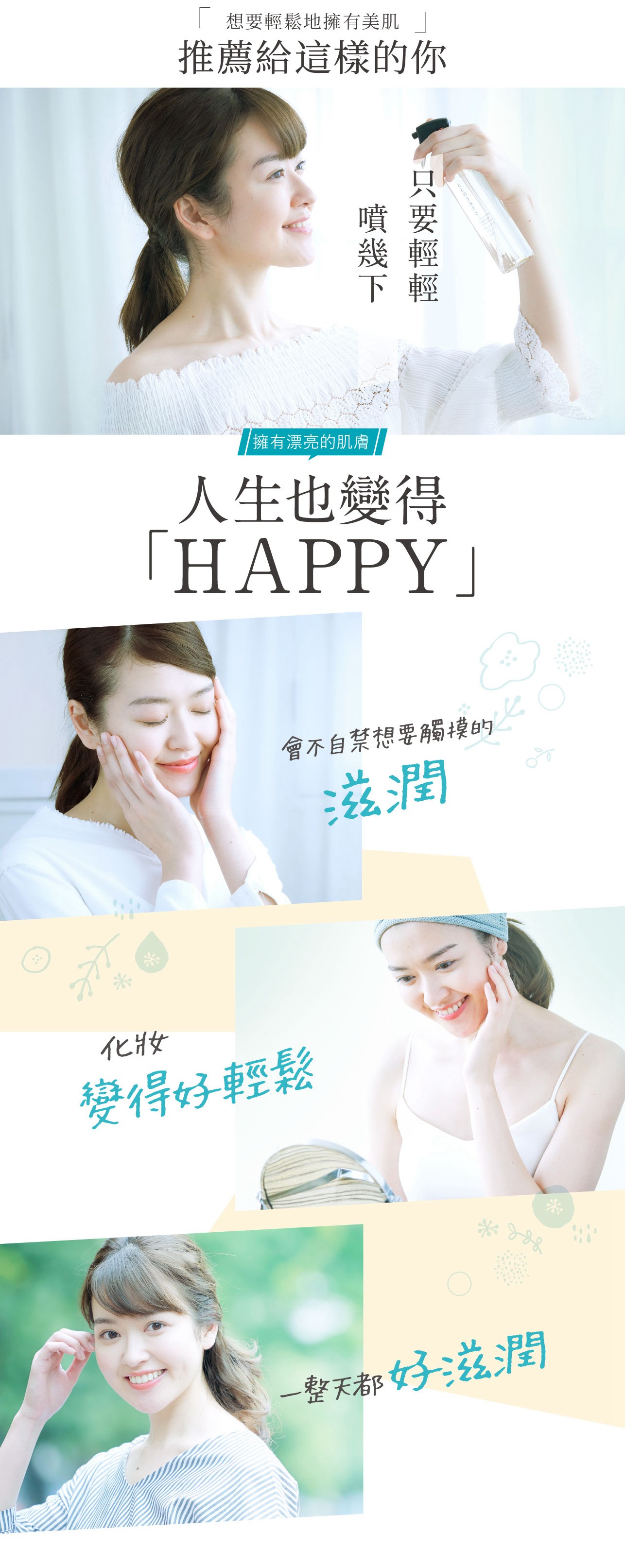試用