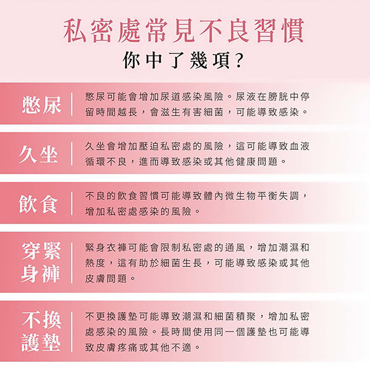 試用