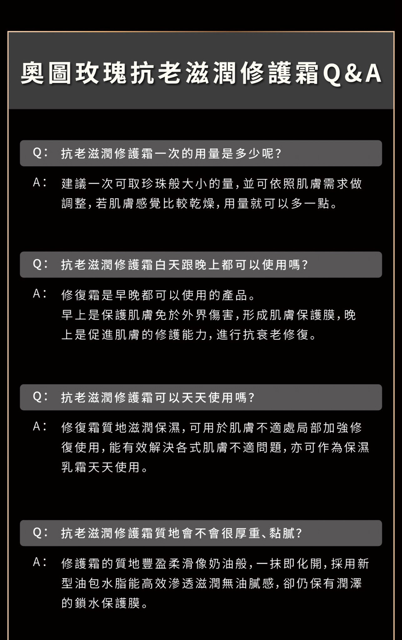 試用