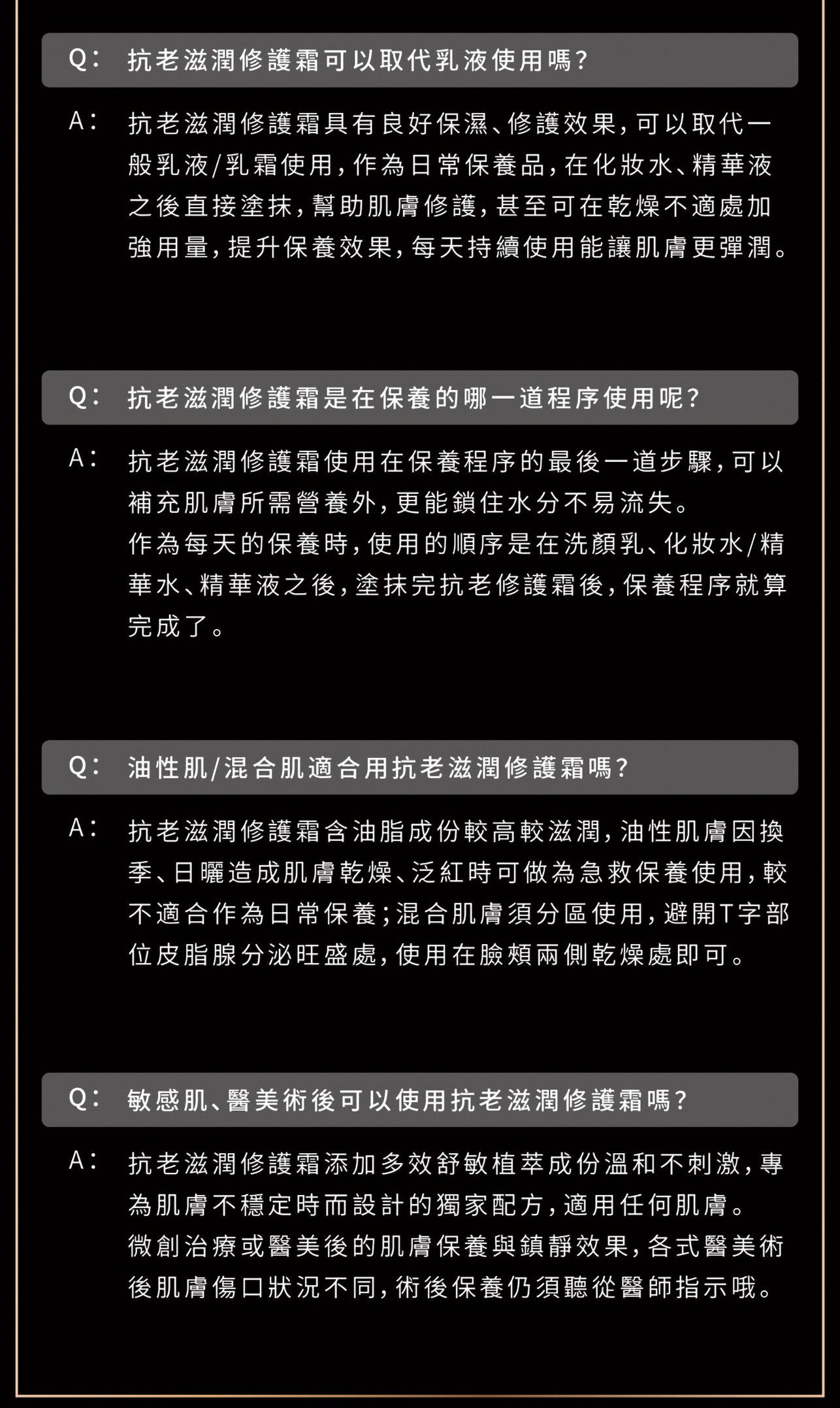 試用