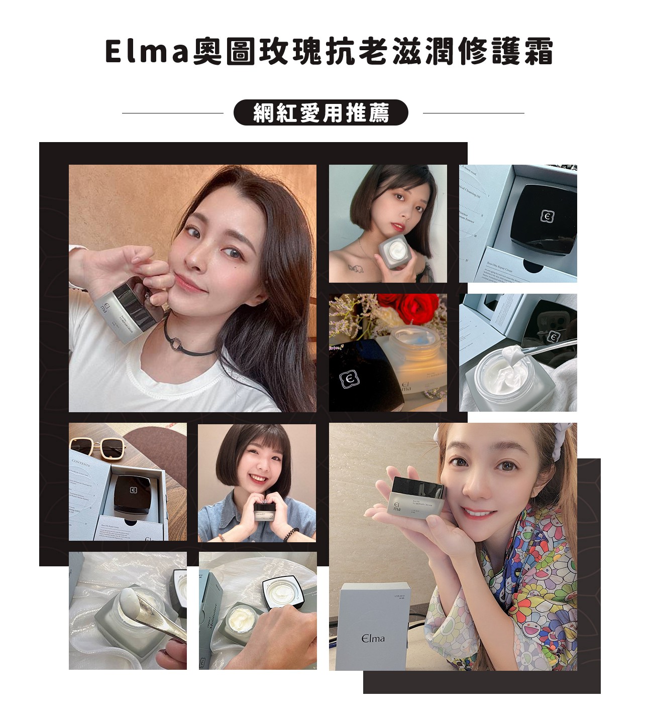 試用