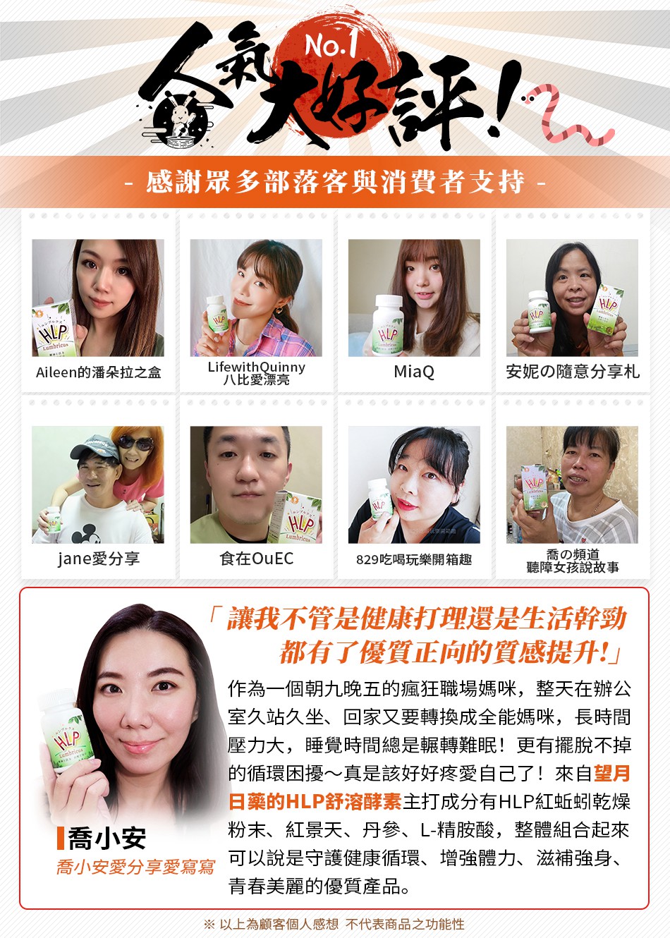 試用