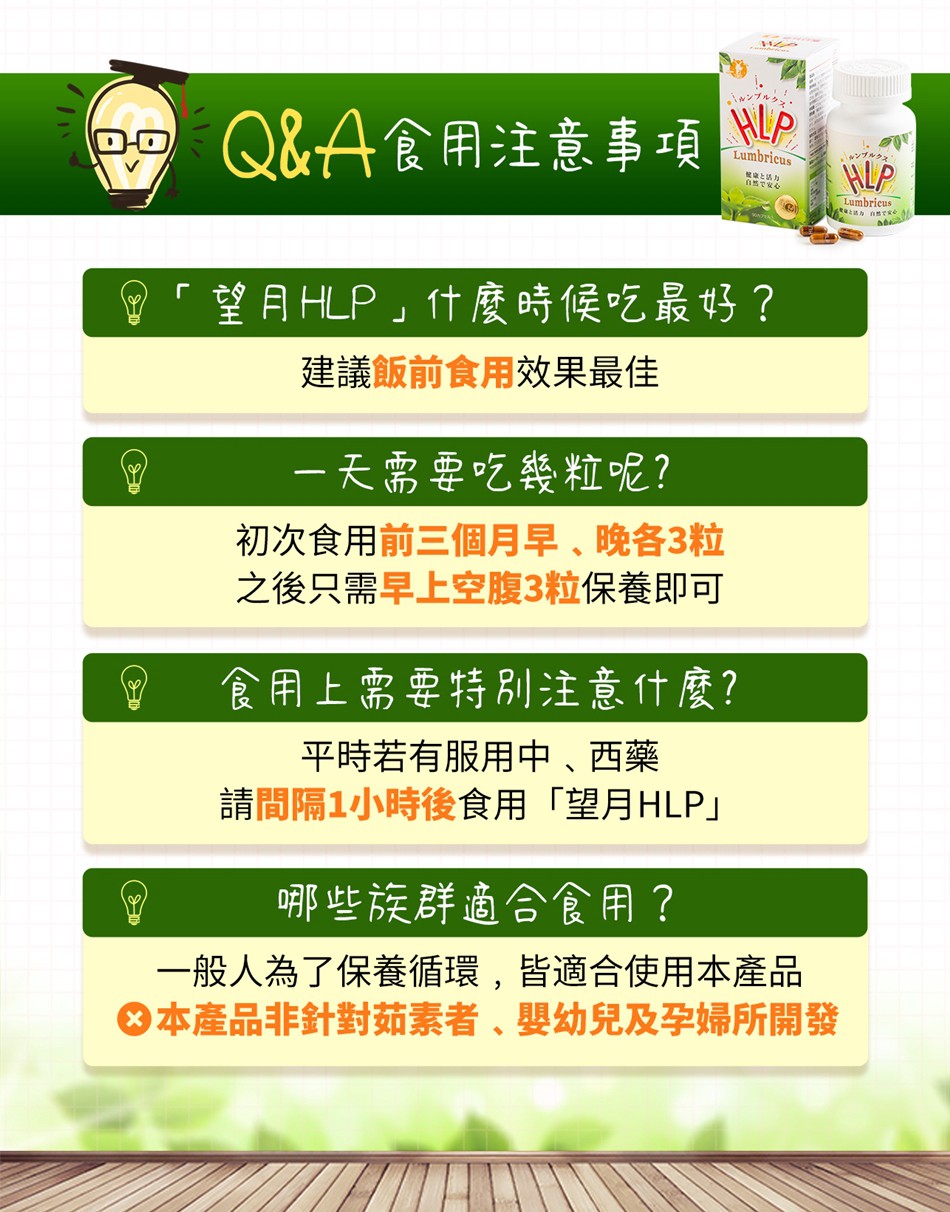 試用
