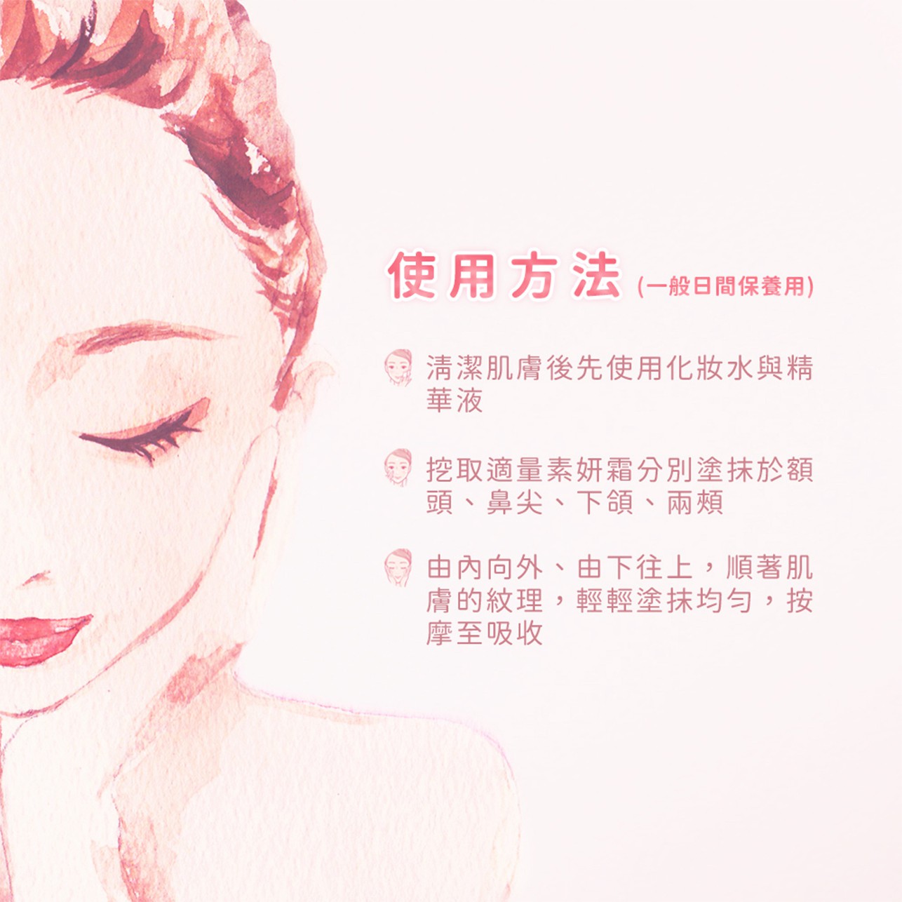 試用