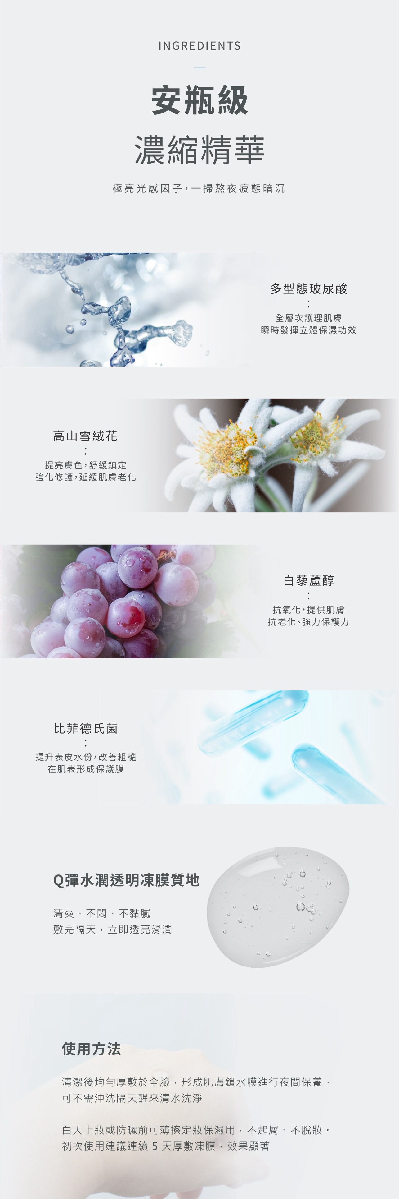 試用