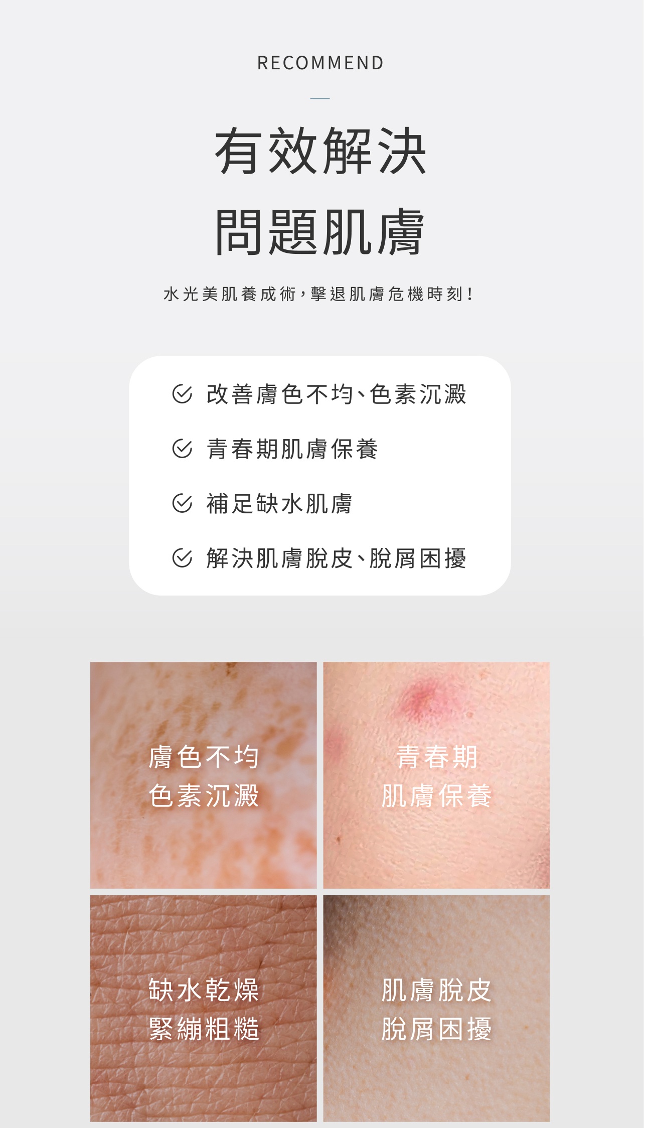 試用