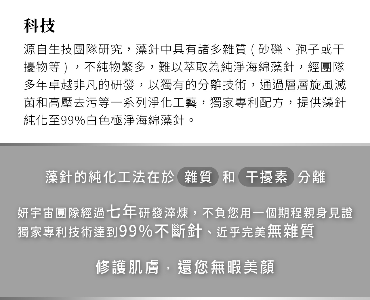 試用