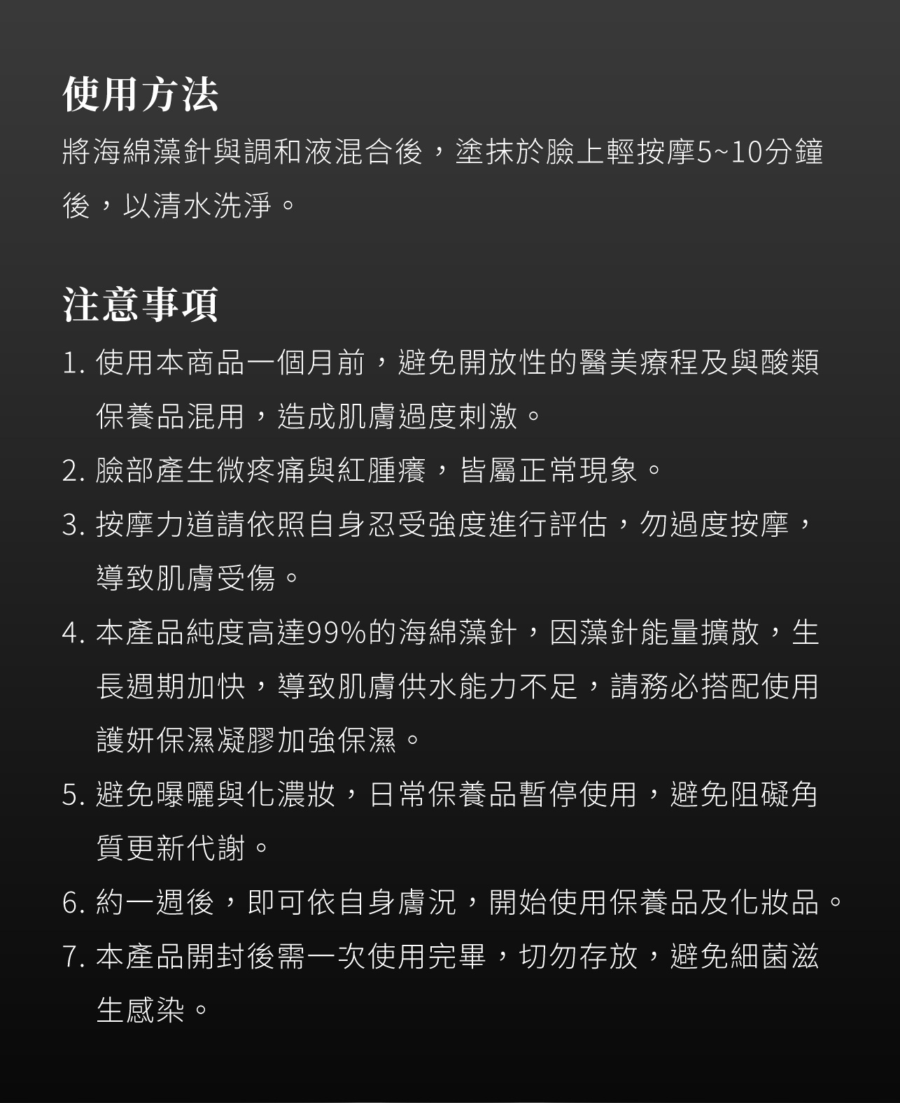 試用