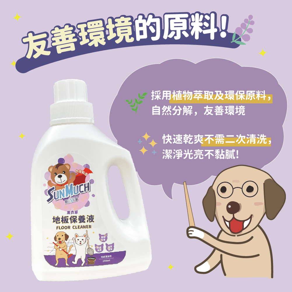 試用