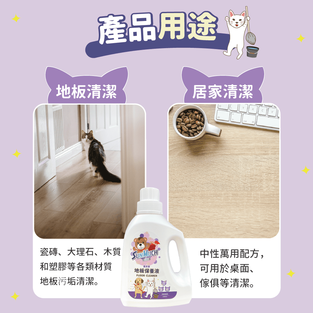 試用