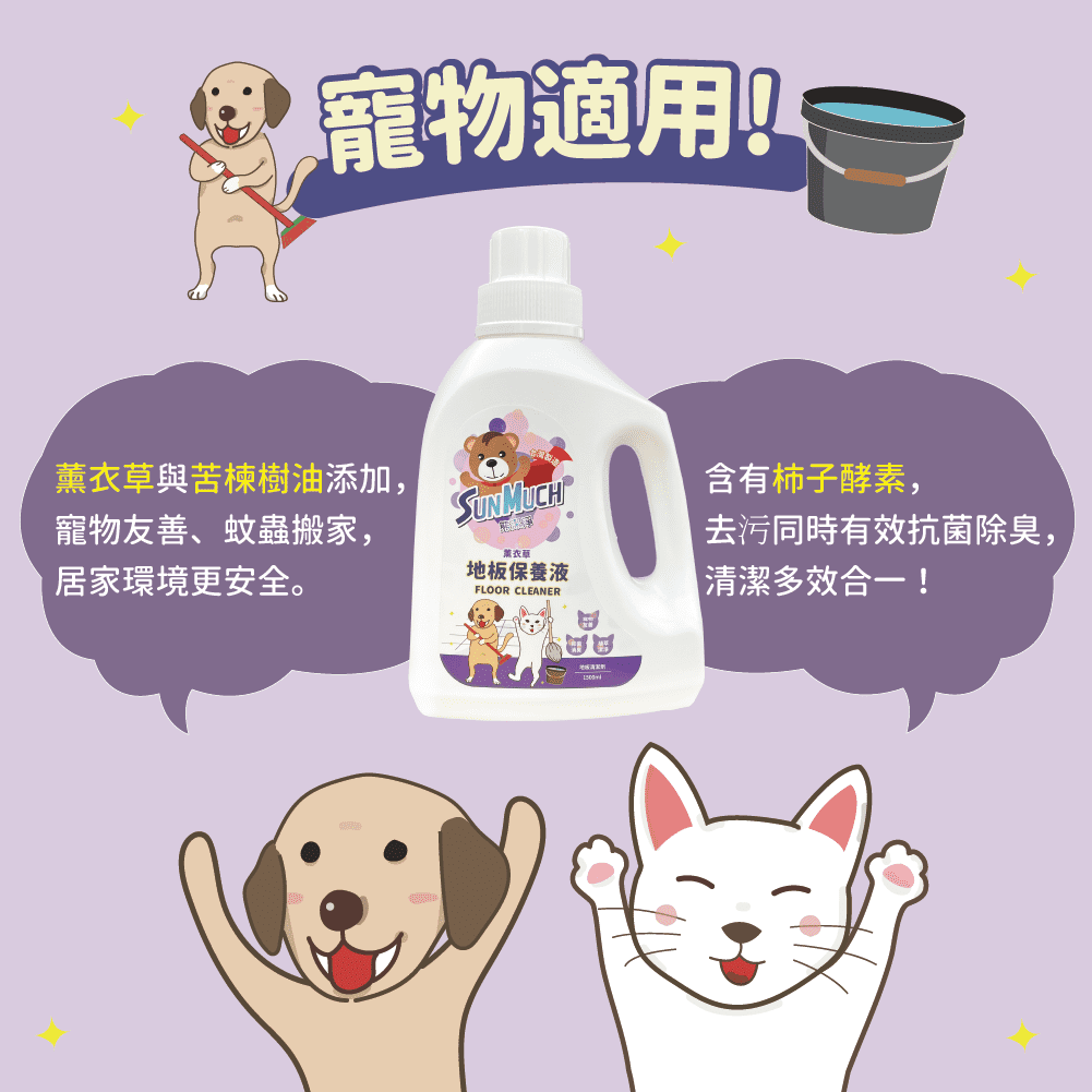 試用