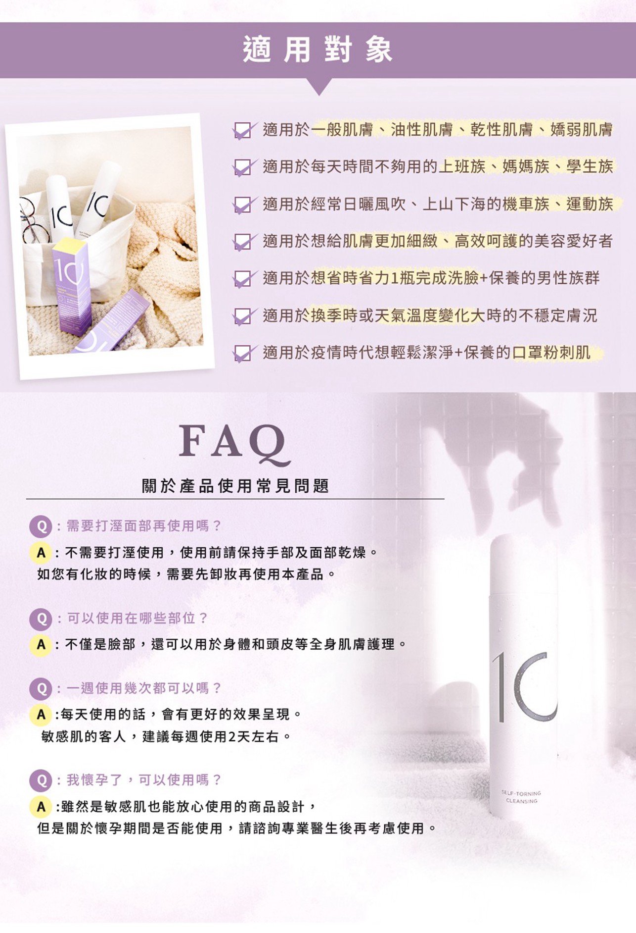 試用