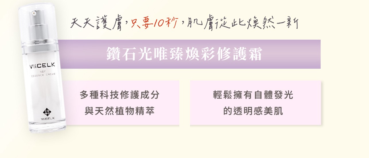 試用
