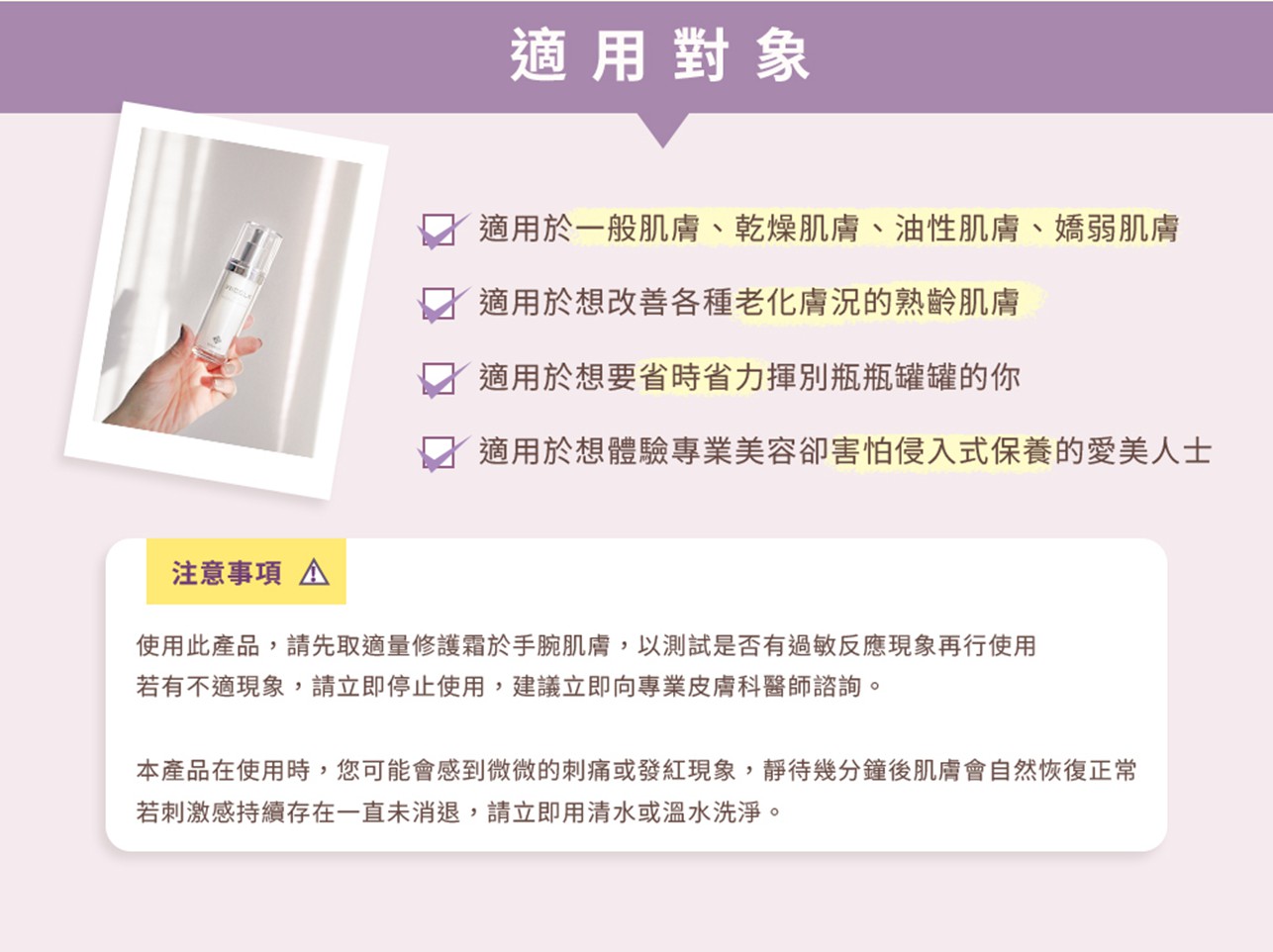 試用