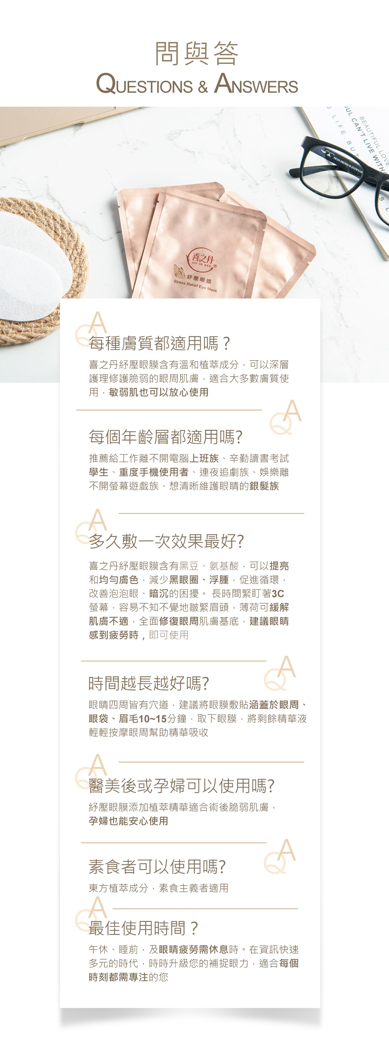 試用