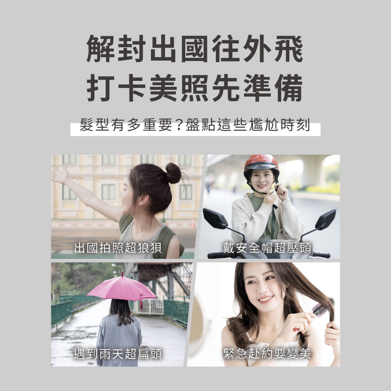 試用