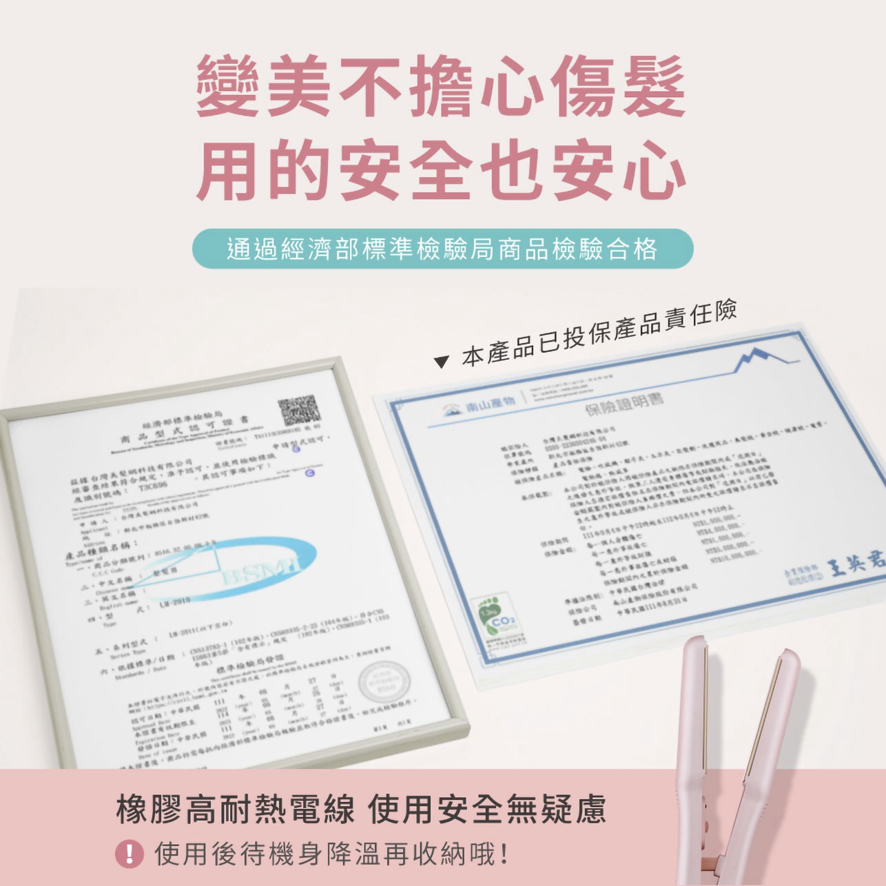 試用