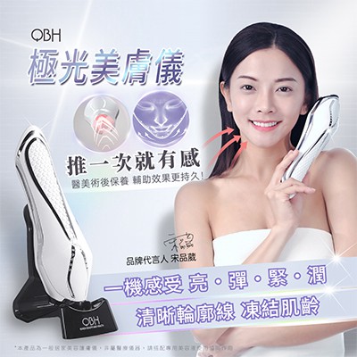 部落客行銷