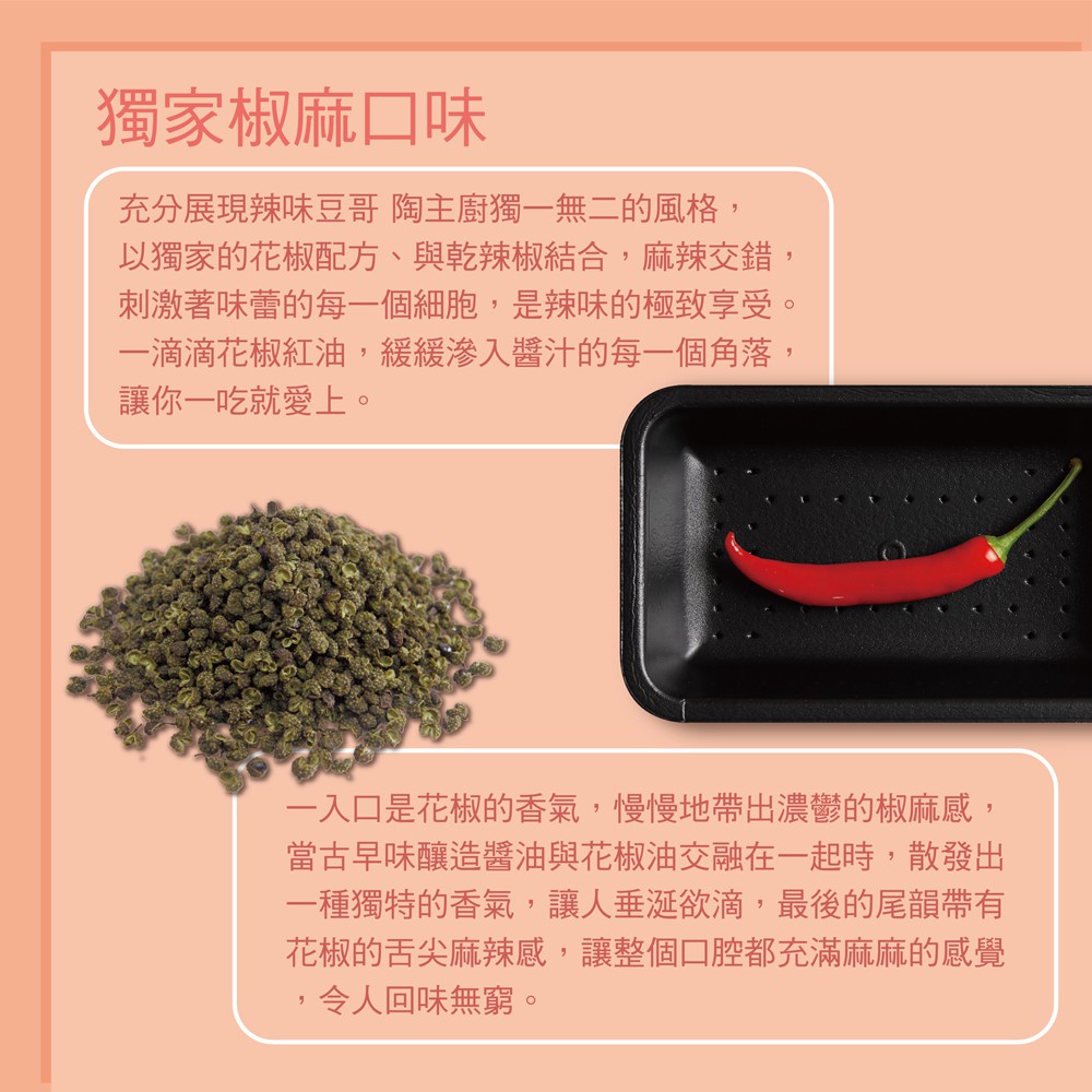 試用