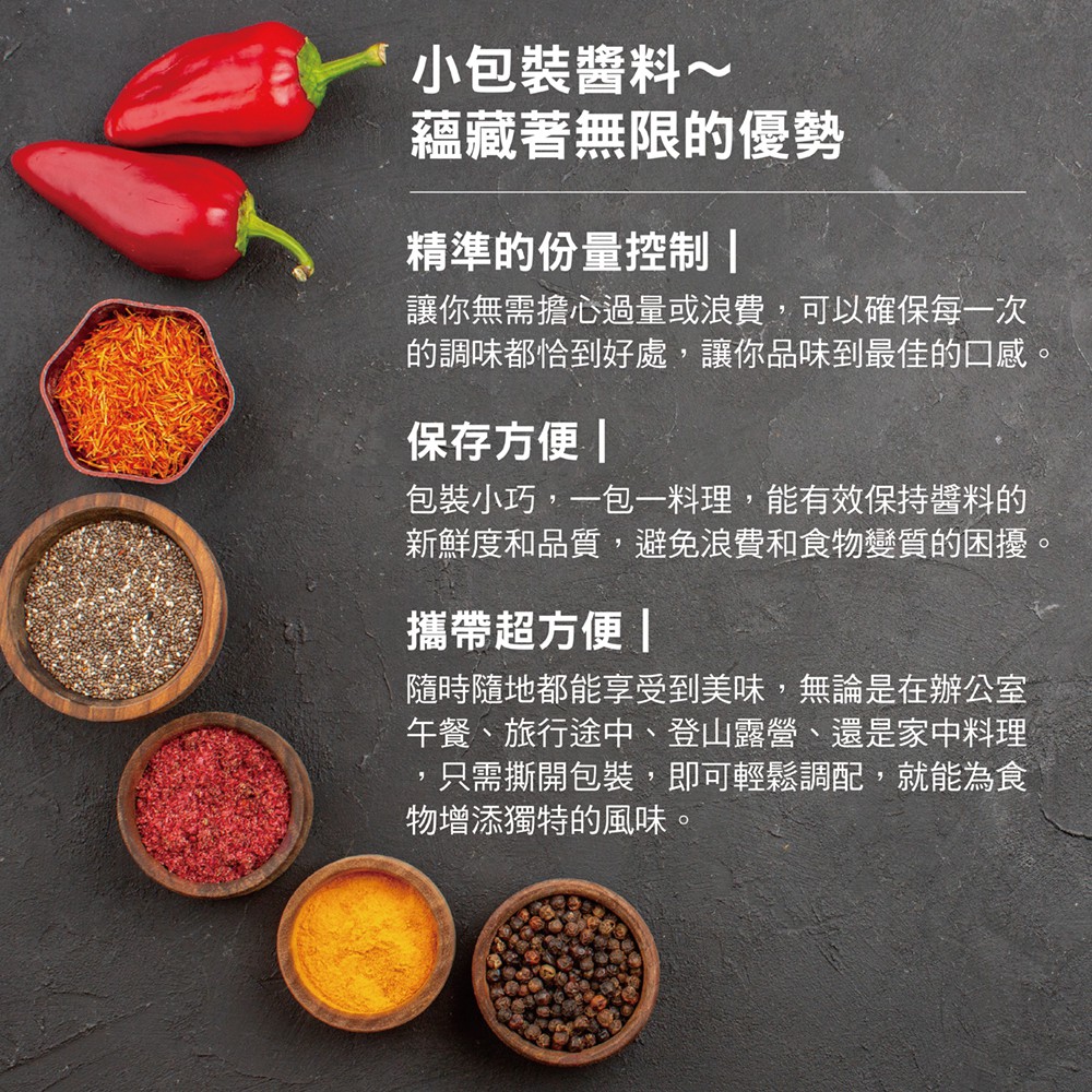試用