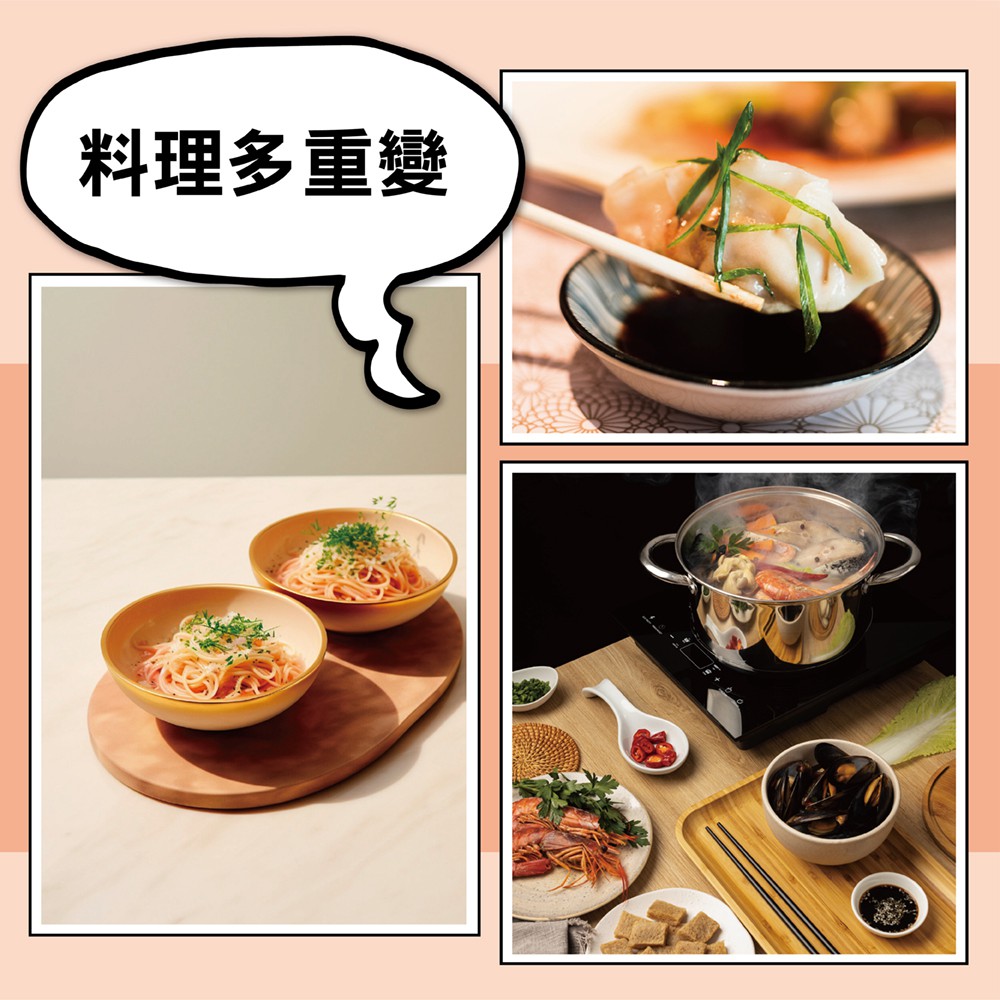 試用