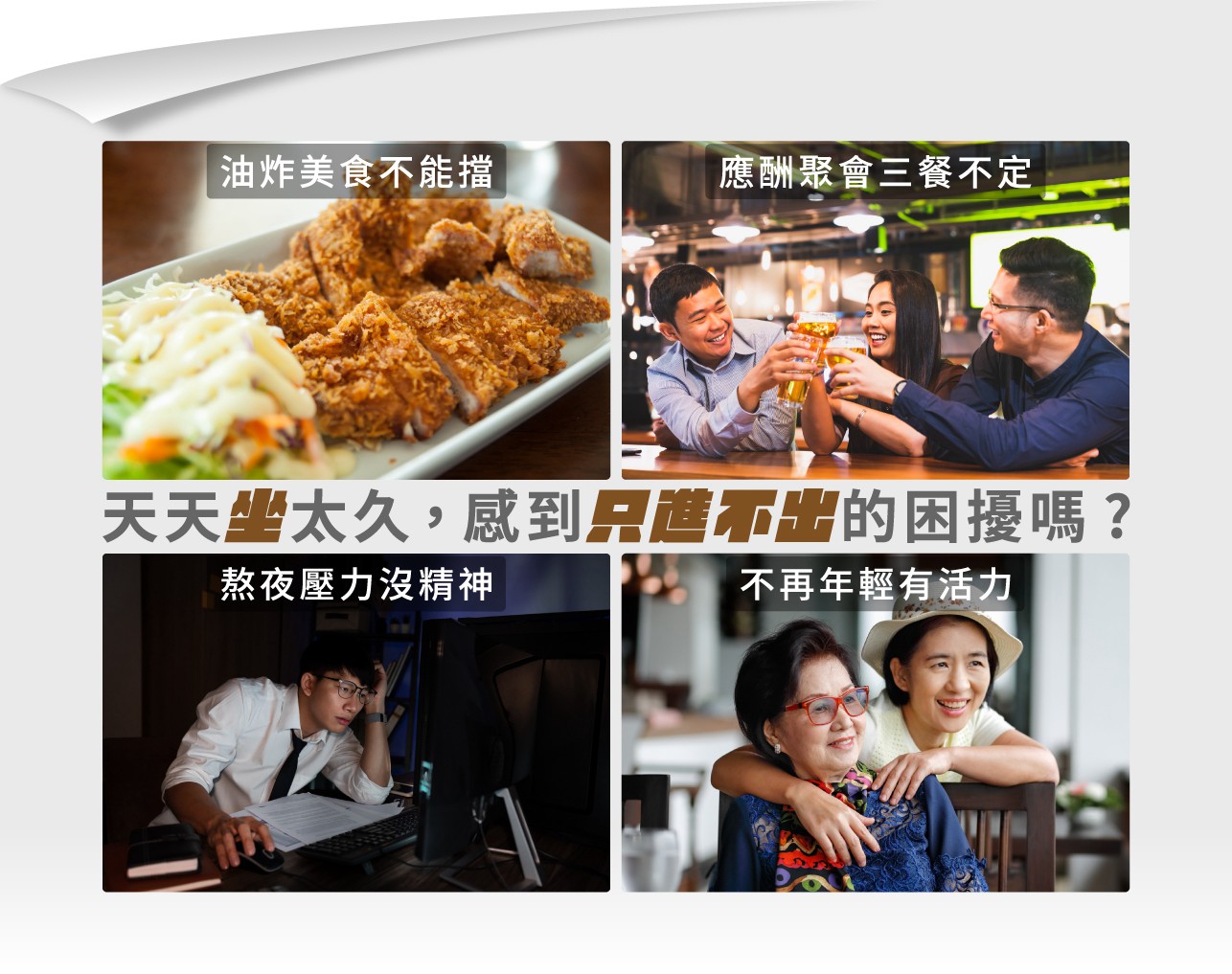 試用