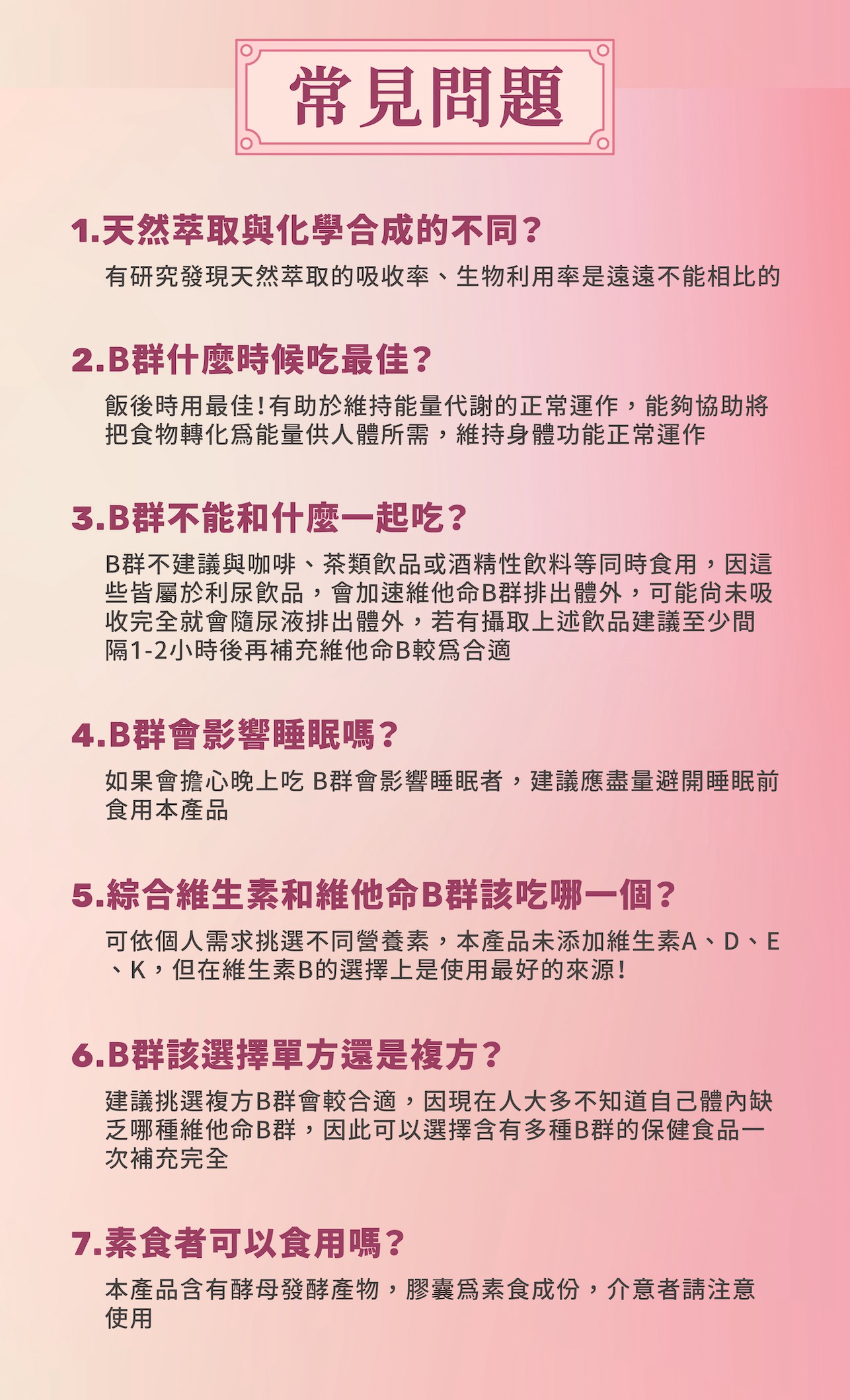 試用