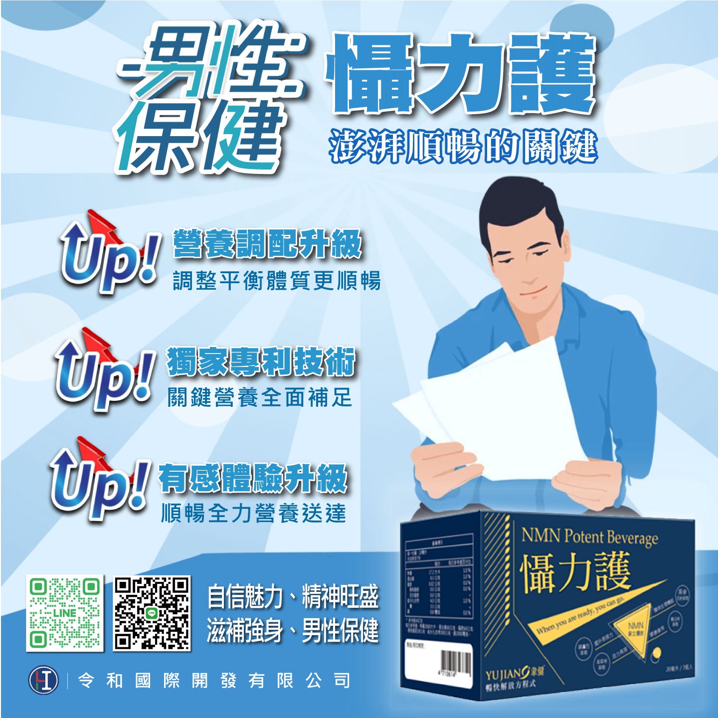 試用