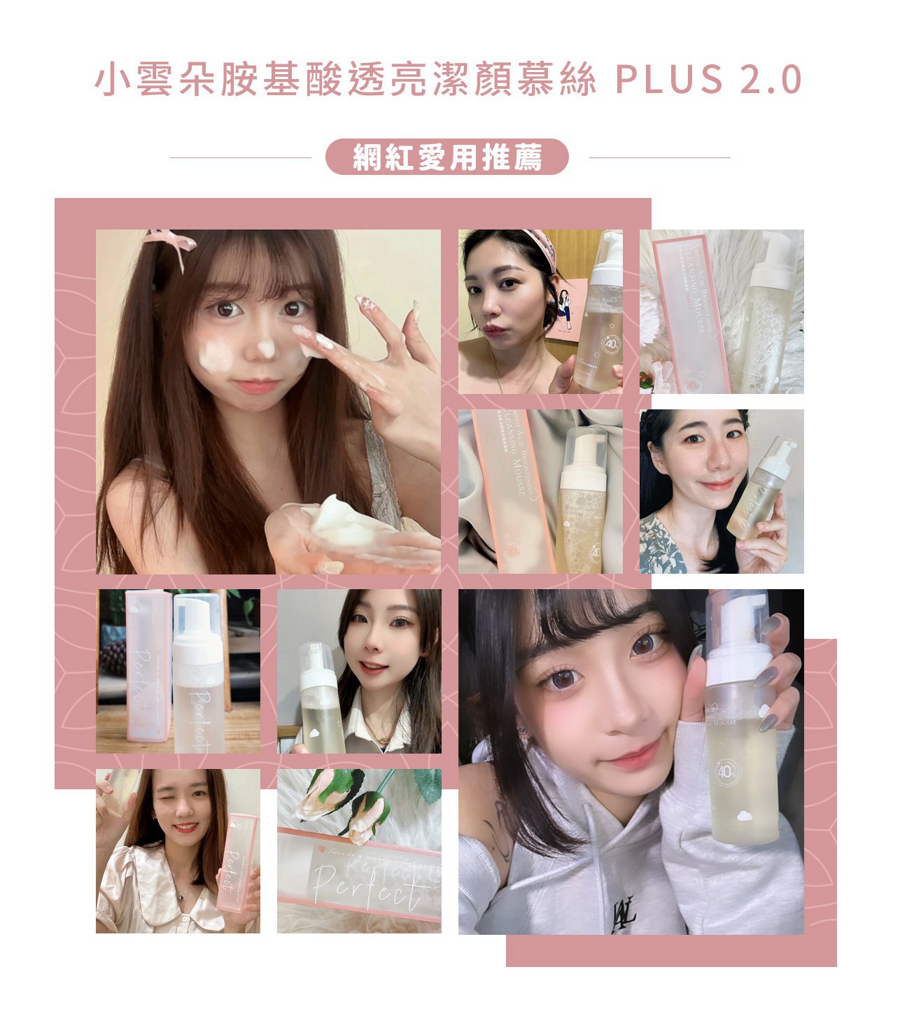 試用