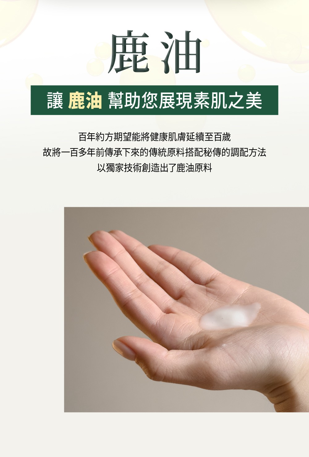 試用