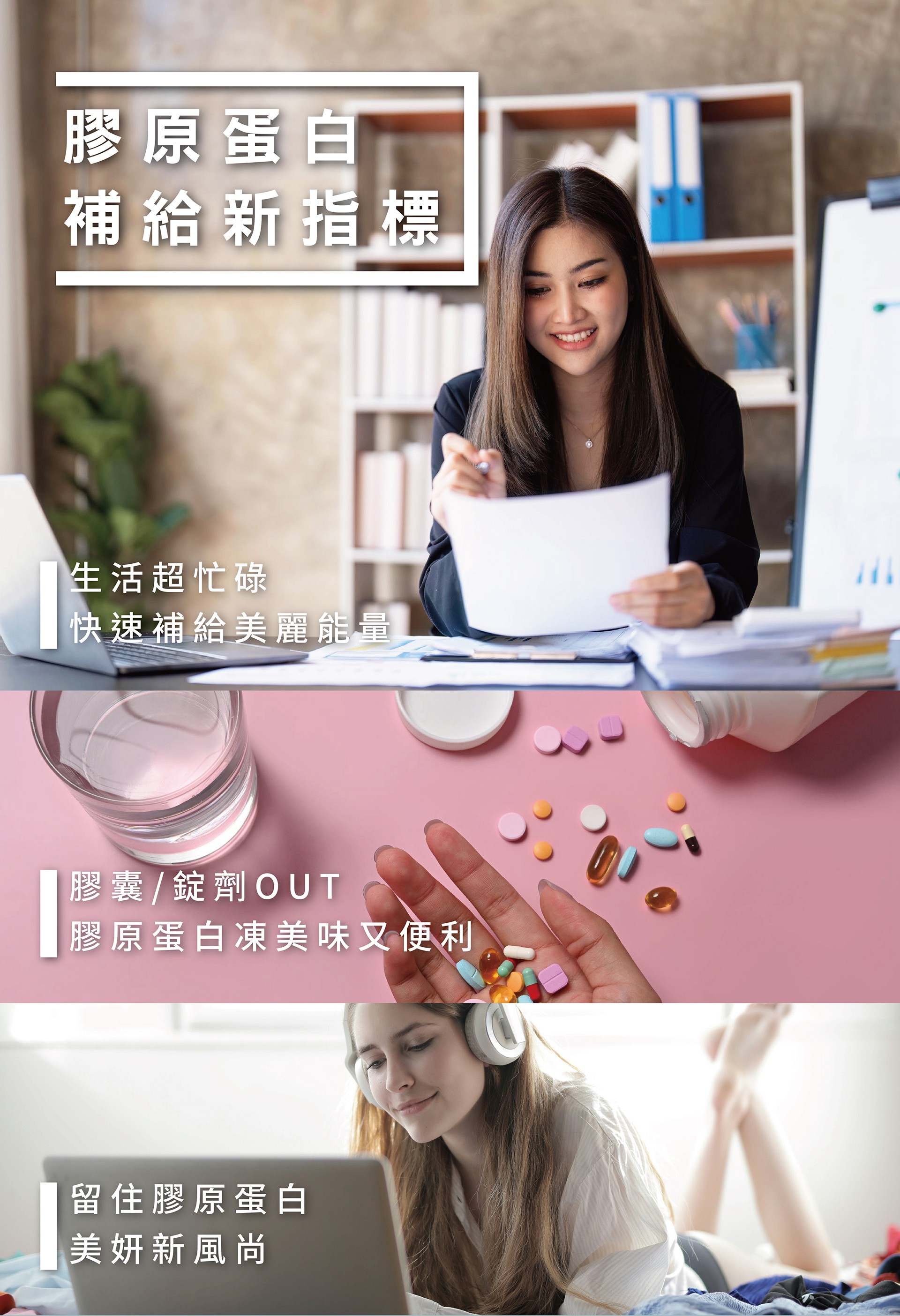 試用