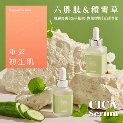 部落客行銷