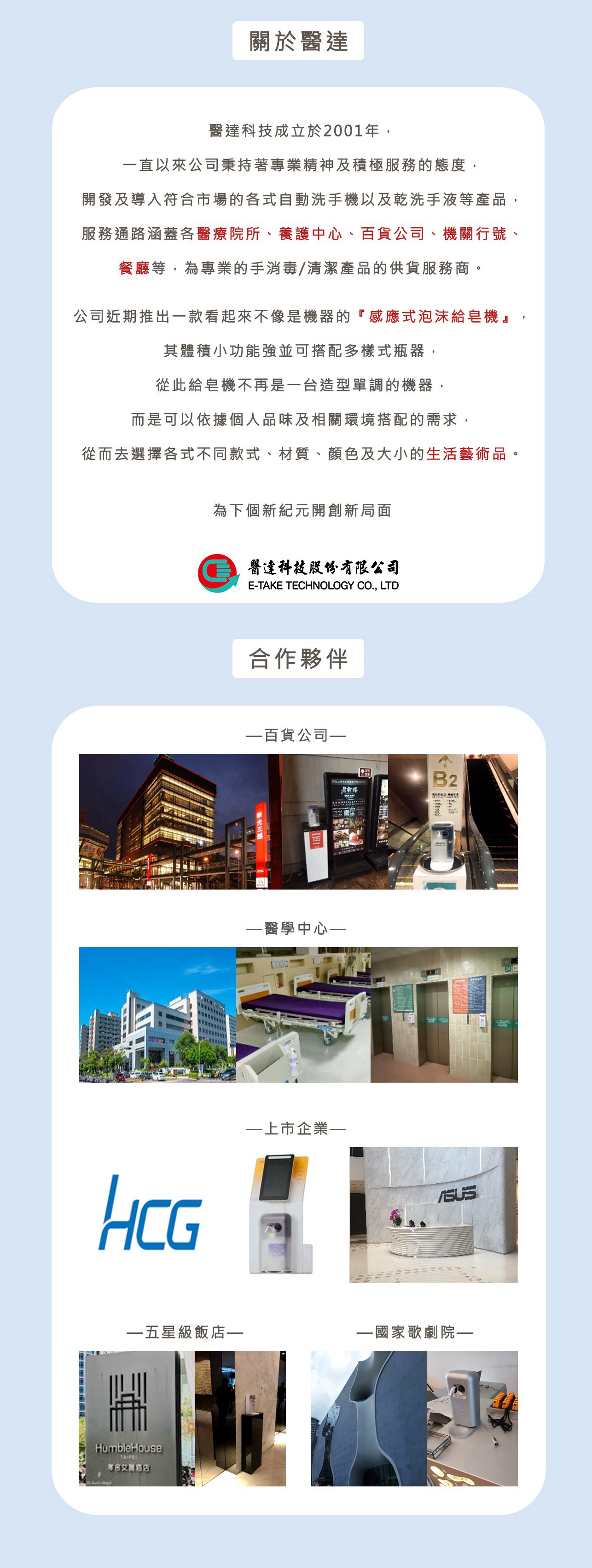 試用