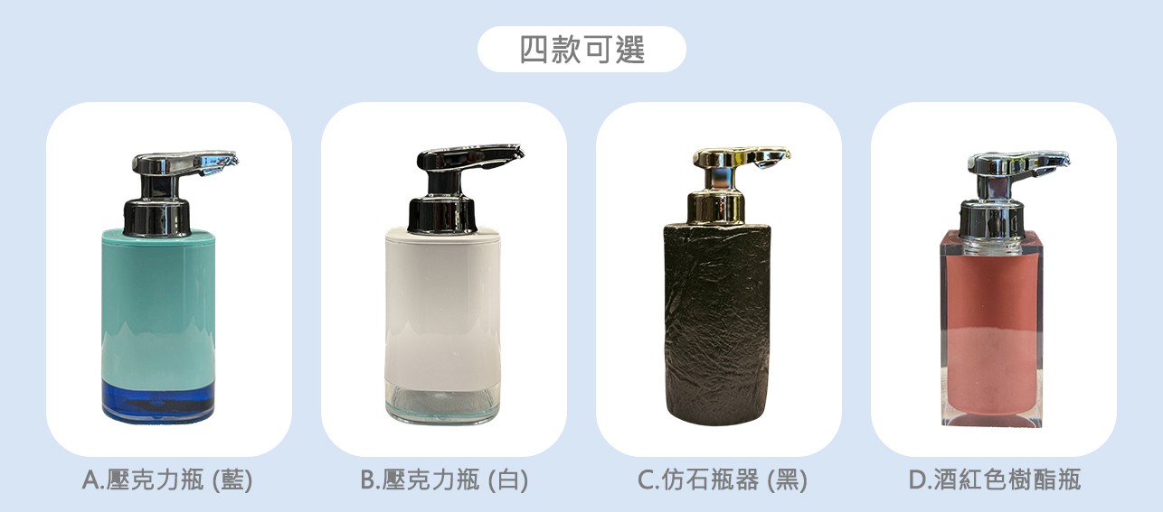 試用