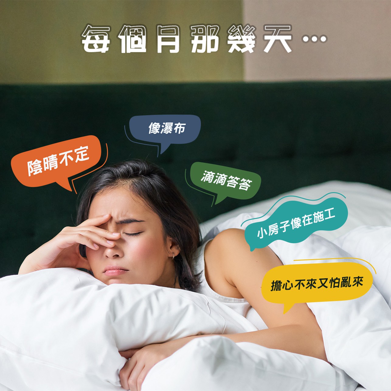 試用
