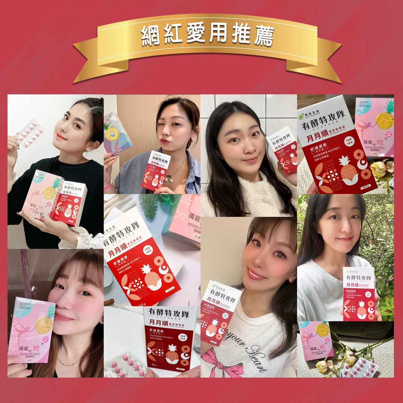 試用