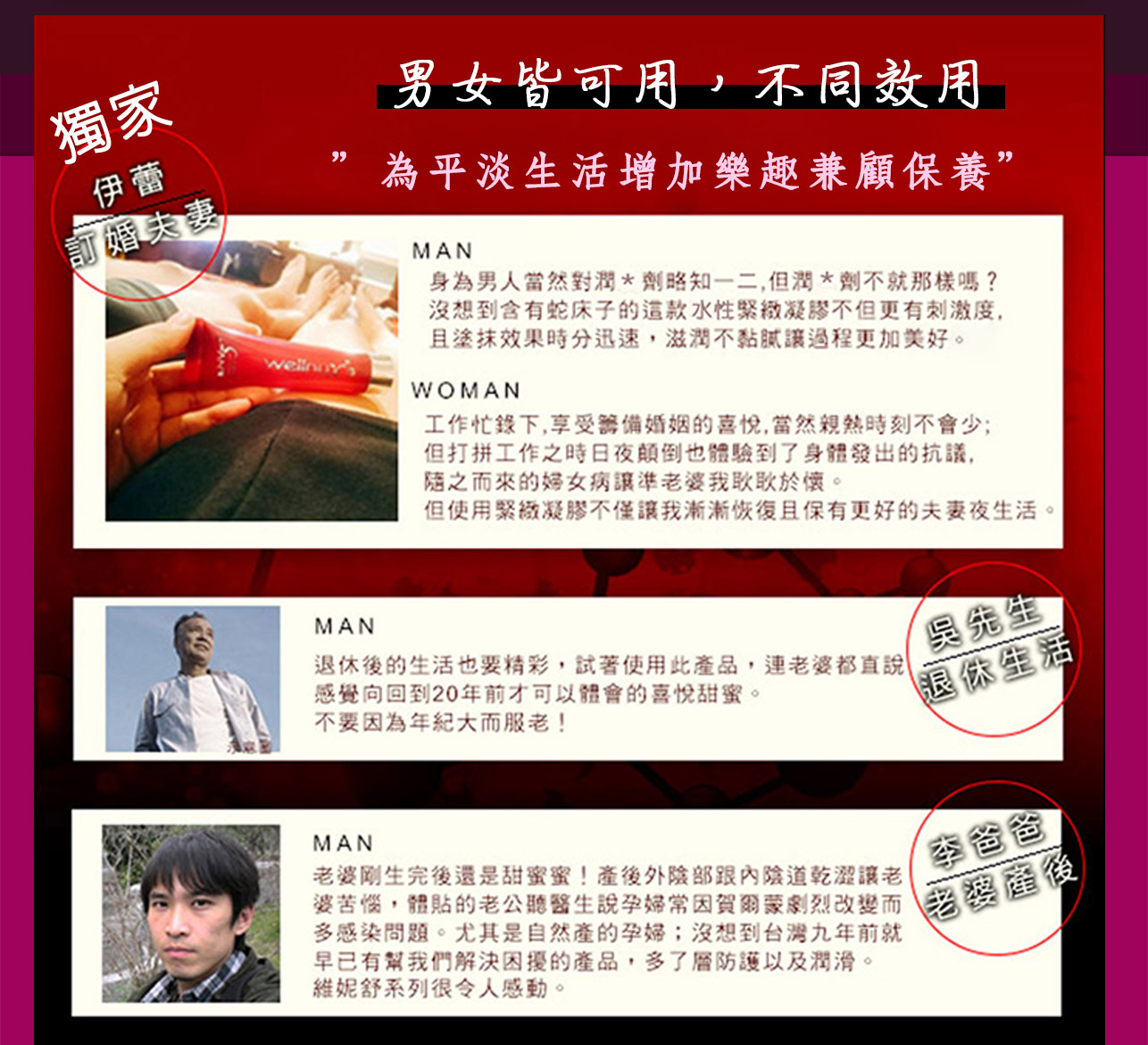 試用