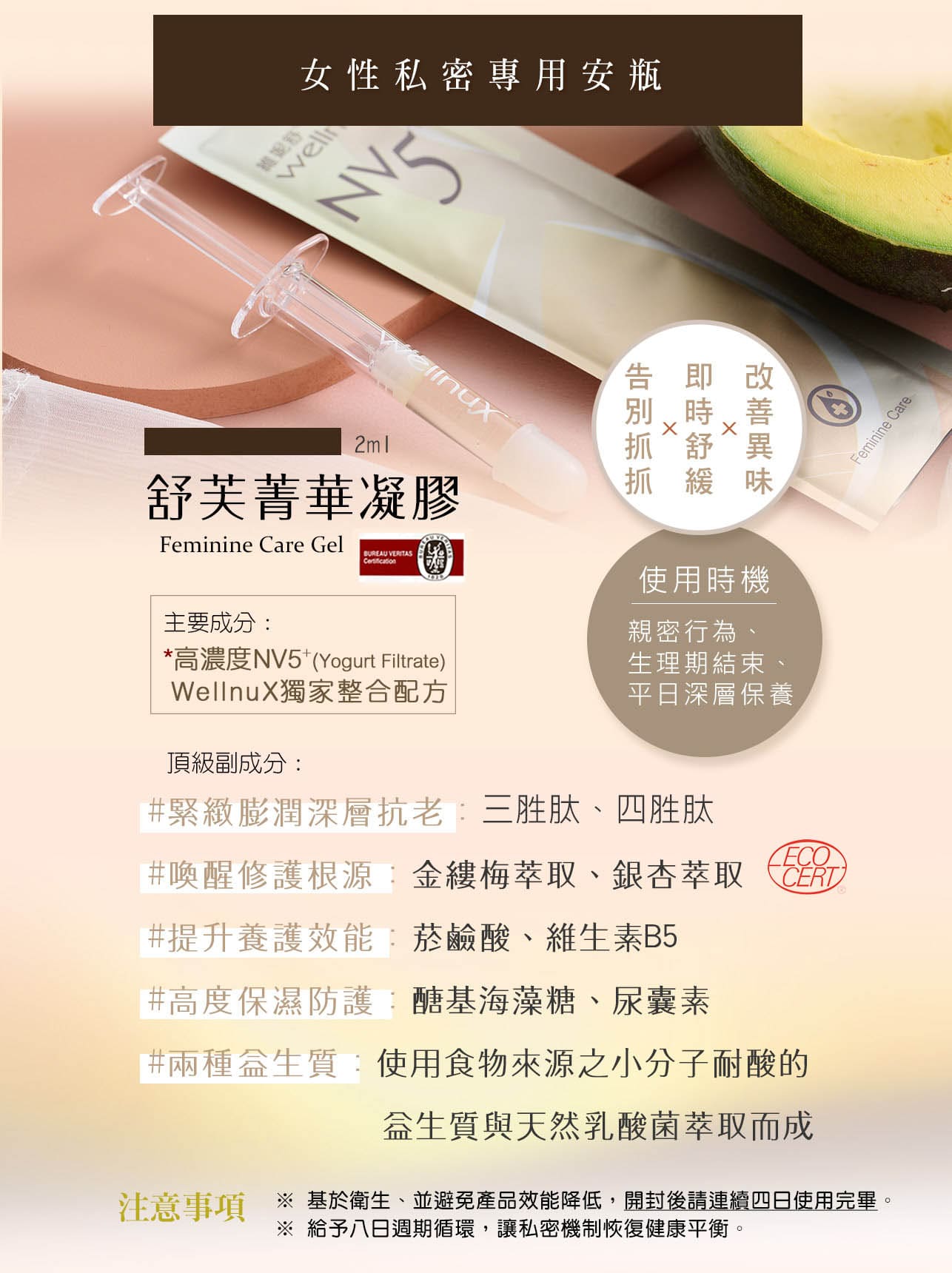 試用
