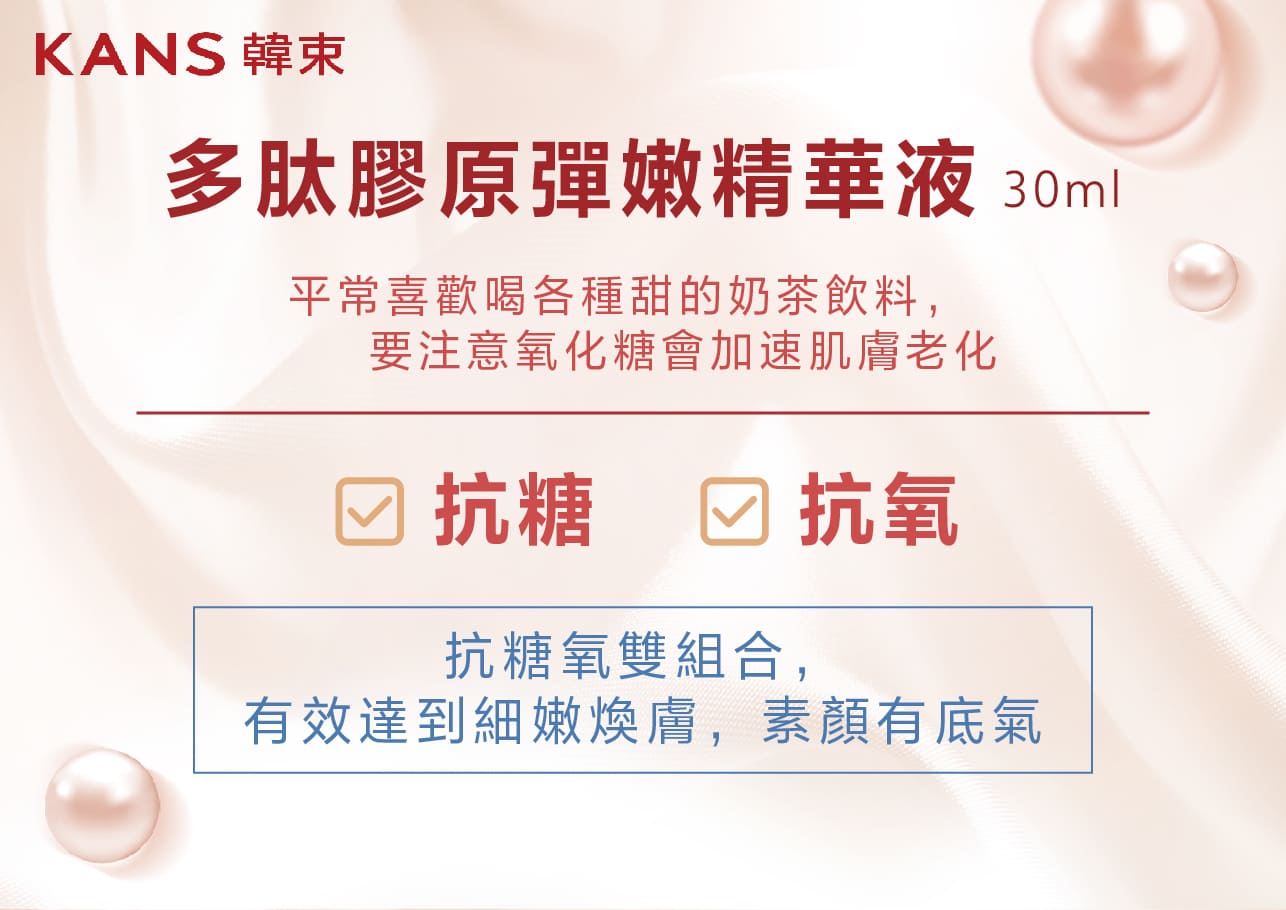 試用