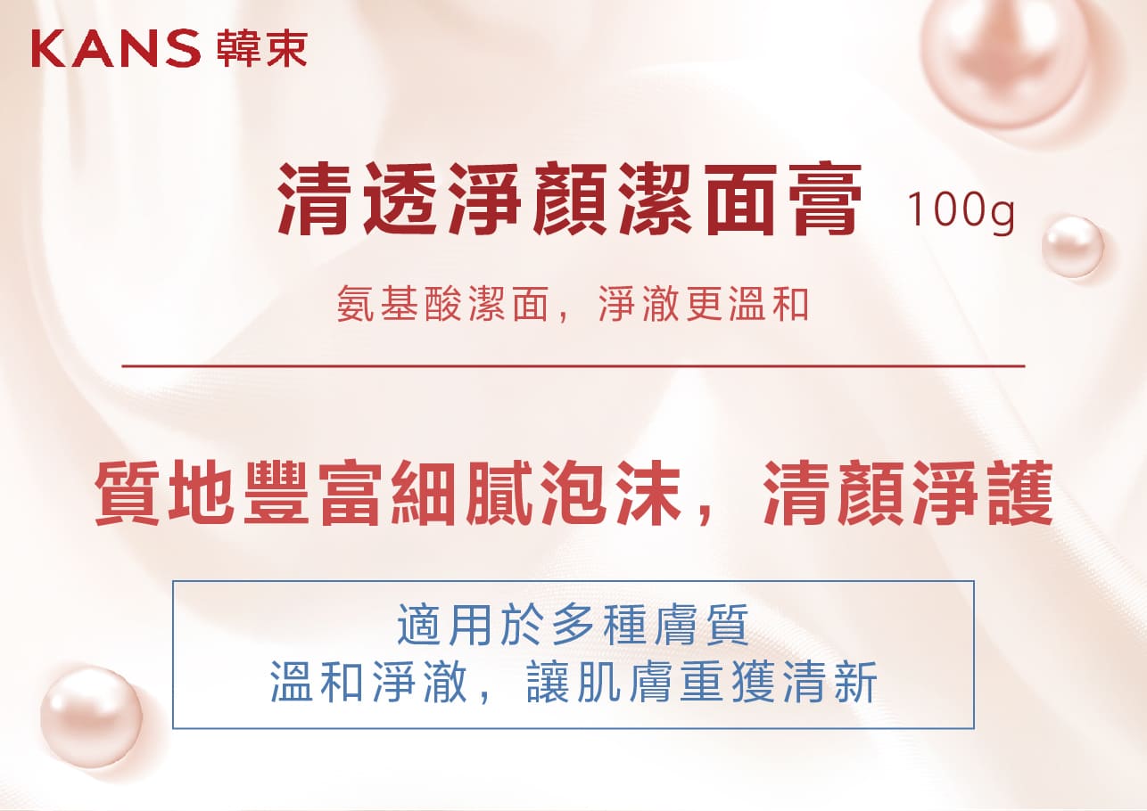 試用