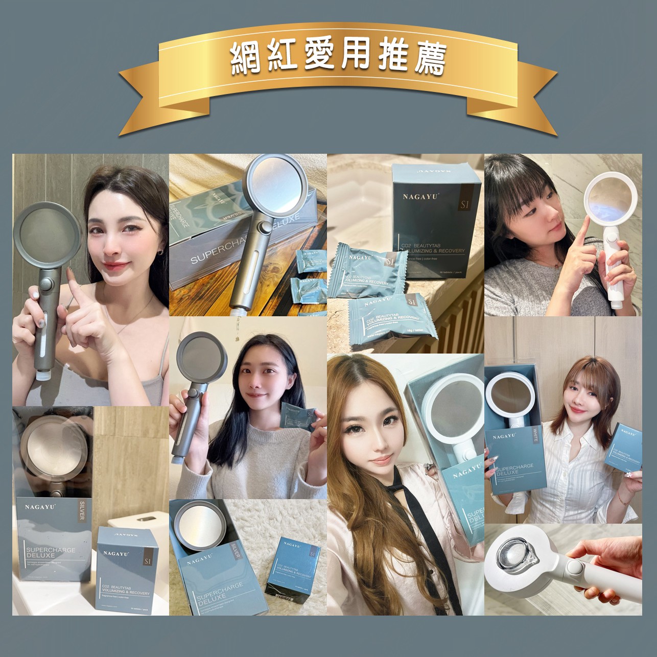 試用