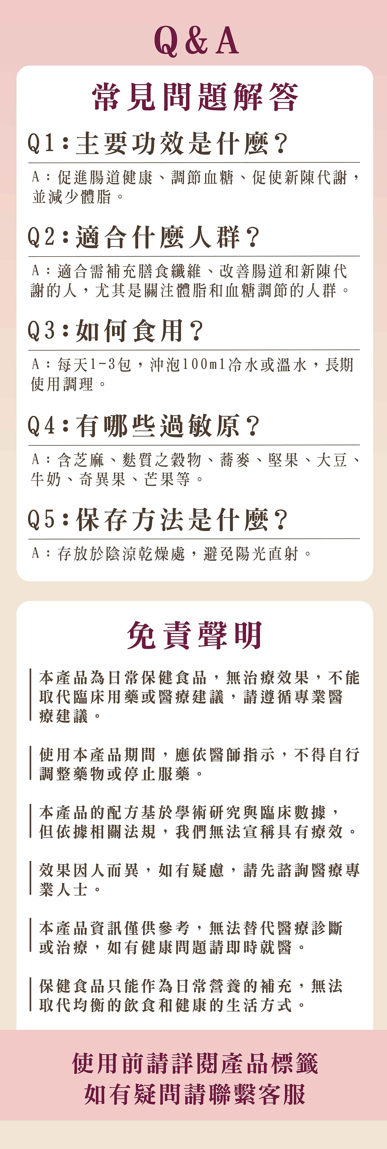 試用