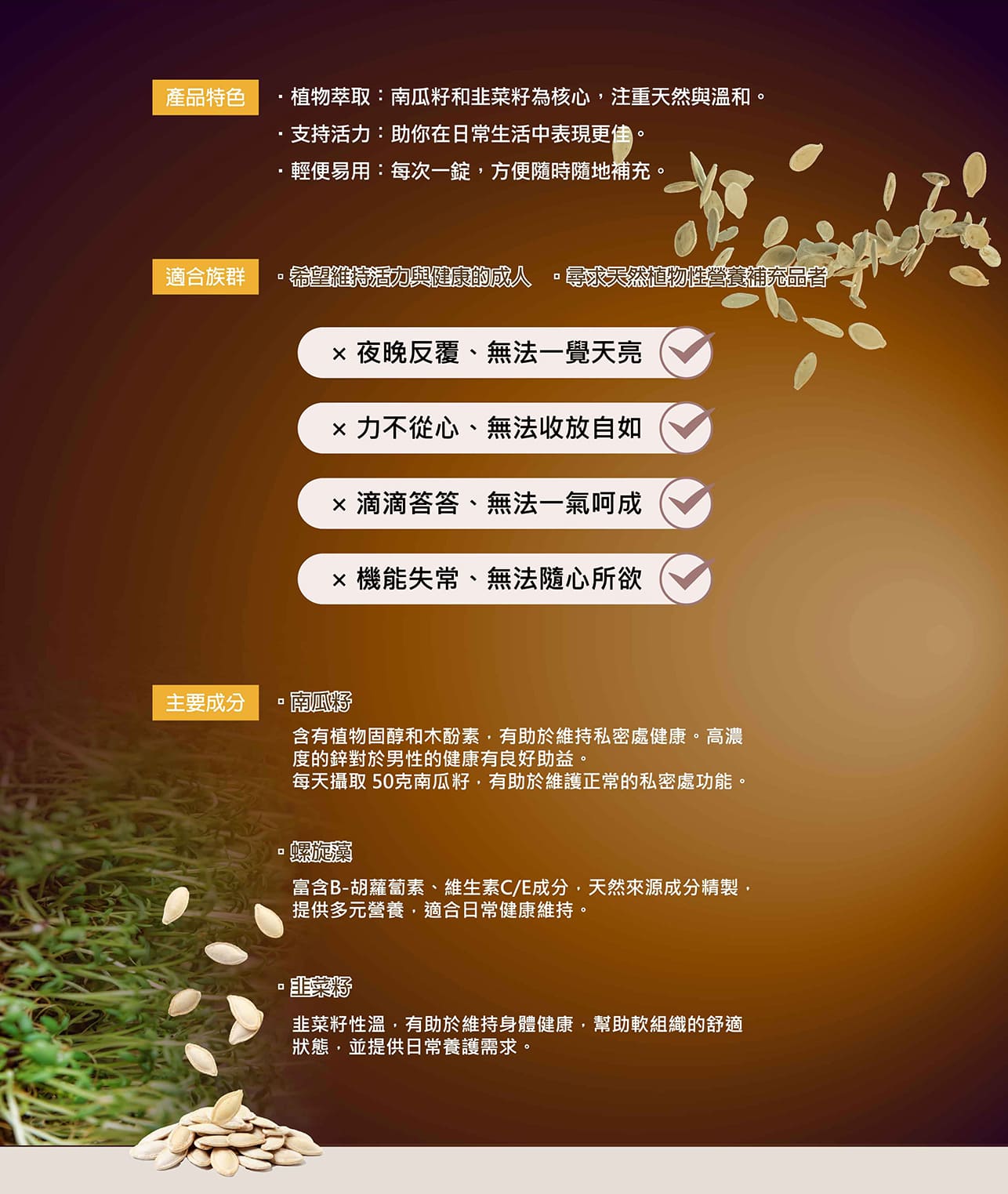 試用