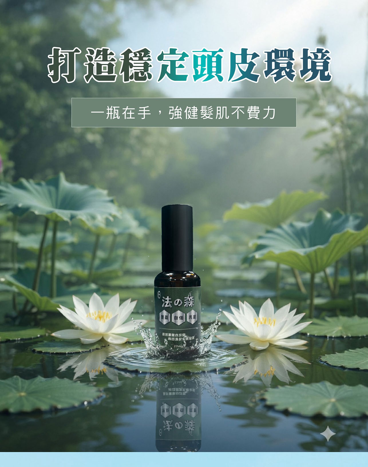 試用