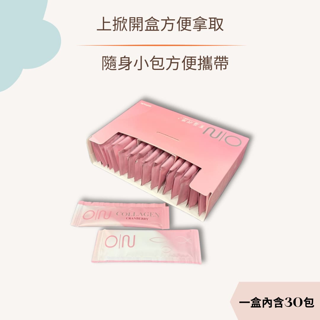 試用