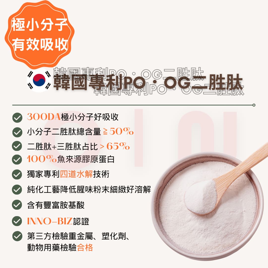 試用